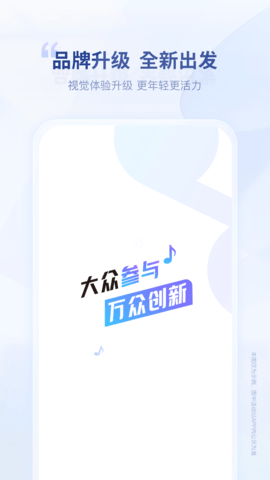 唱响音符 1.2.4  3