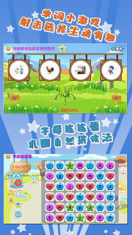 我爱英语phone版 1.2.2  4