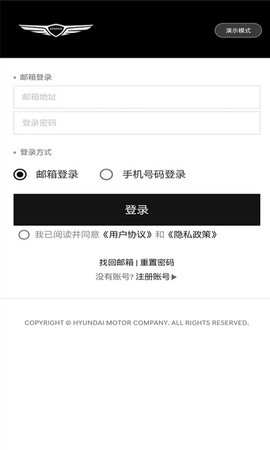 捷尼赛思智能互联 2.08  4