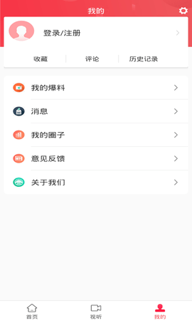 天地泰宁 2.37.7  3