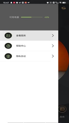 Gqtc 1.0.1 最新版 3