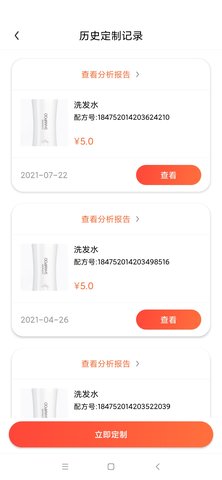 美业街坊 1.1.7  1