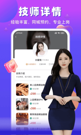 点到家 1.4.2  1