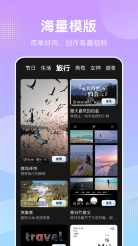 桃花视频 1.5  1