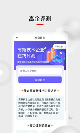 黑马科创云 1.4.4  2