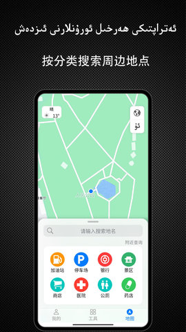 Yolbaxlax 1.0.8  3