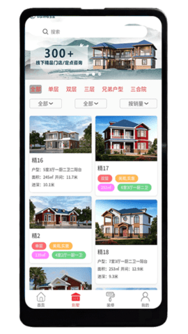 德满鑫 1.3.6  2