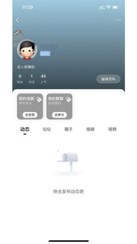 咔哆罗拉 6.2.0  4