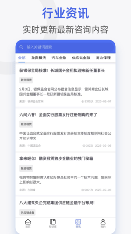 融易学企培云 2.6.1  3