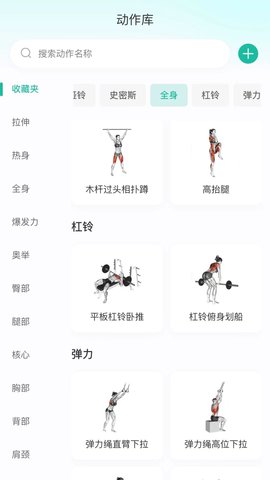 不练不可 1.2.04 官方版 1