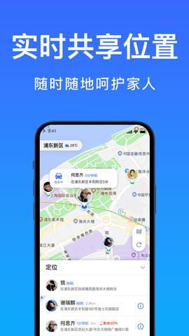 好准定位 1.3.10  2