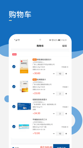 药采齐 1.2.4  2