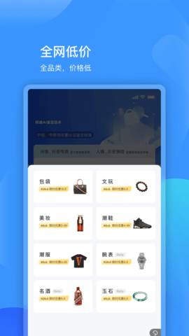 图灵鉴定 2.05.17 安卓版 1