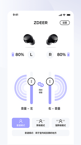 轻课堂  免费安卓版 1