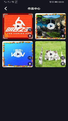 豆拍音乐相册 7.12.26  4