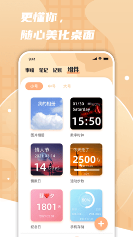 一件事一次办 2.2.3  2
