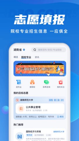 成人高考聚题库 2.0.5  3