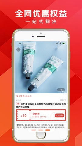 卷多多 v1.1.0 最新版 2