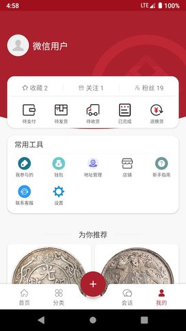 雅拍 1.2.7  1