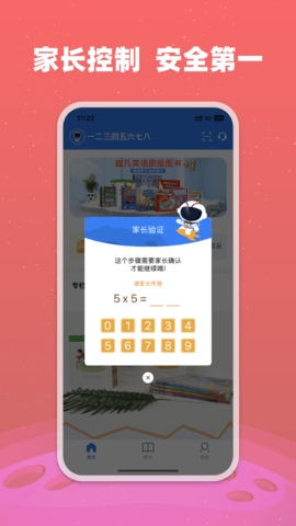小凡博士 1.14.02  3