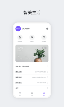 OKP v3.2.0  4