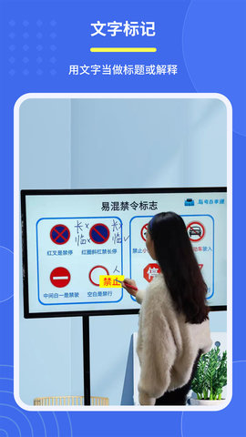 直播标记画笔 2.2.5  3