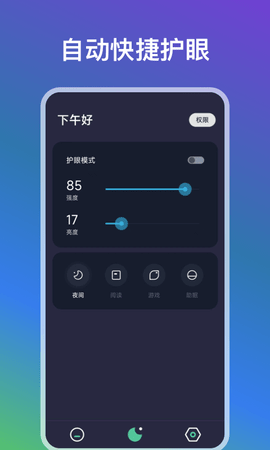 自动点点 25.06.03  3
