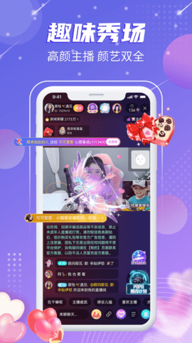 觅音星球 1.3.52 安卓版 1