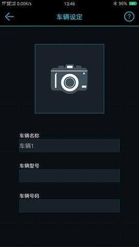 马力德TPMS 1.0.69 官方版 3