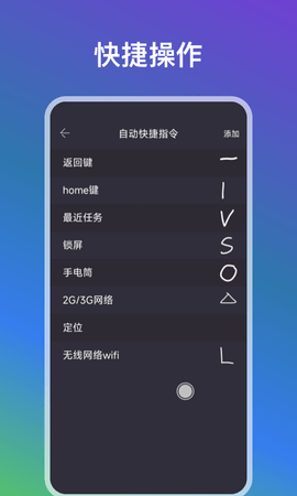 自动点点 25.06.03  2