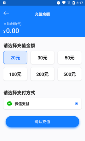 云诚智联 1.0.30  1