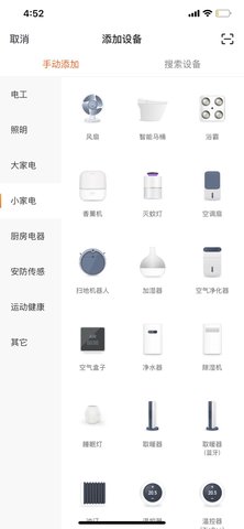 若远智能 2.0.7  1