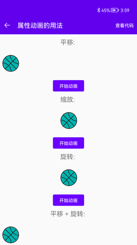 码农宝 4.8  3