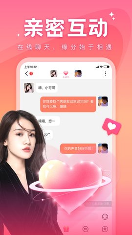 语你 1.5.9  3