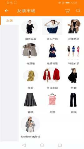 千聚云 1.22 手机版 2