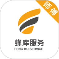 蜂库服务师傅端 3.6.4 安卓版