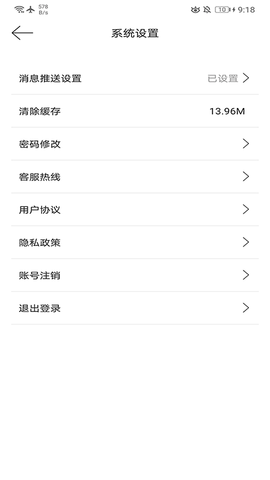 兰鲸全球直采 1.0.45 官方版 3