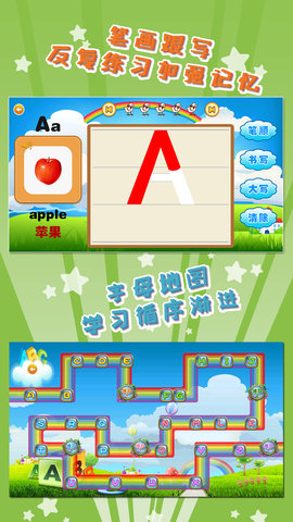 我爱英语phone版 1.2.2  2