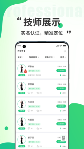 小乔来了 1.7.5  1