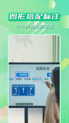 直播标注画笔 3.4.0  3