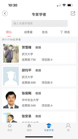 云上社科 1.1.4  3