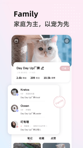 阿宝说 1.1.76 最新版 2