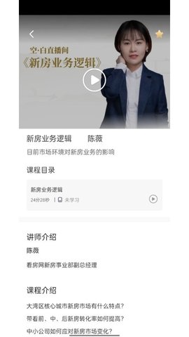 空白 1.4.7.328 最新版 1