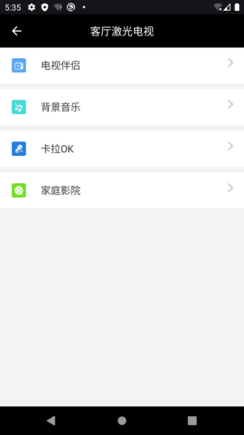 泊声 2.2.6.1129 最新版 4