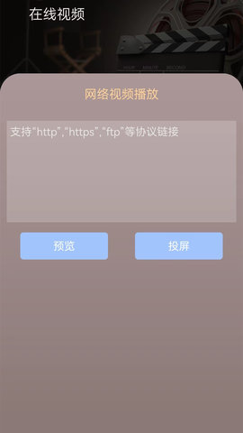 西瓜影音播放器 1.1.3 官方版 2