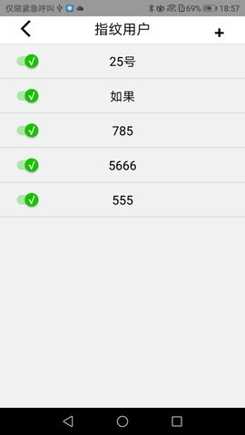 YouLock 1.3.2  4