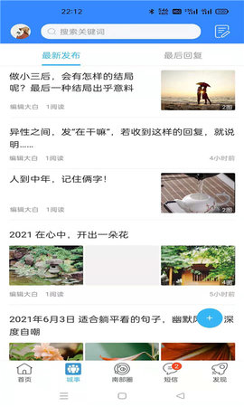 南部网 5.0  2