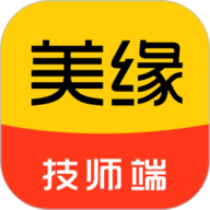 美缘按摩技师端 1.1.9 最新版
