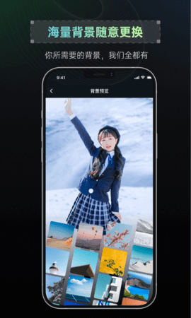 抠图帝 2.0.0 最新版 1