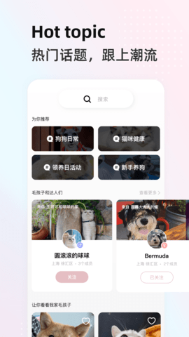 阿宝说 1.1.76 最新版 3